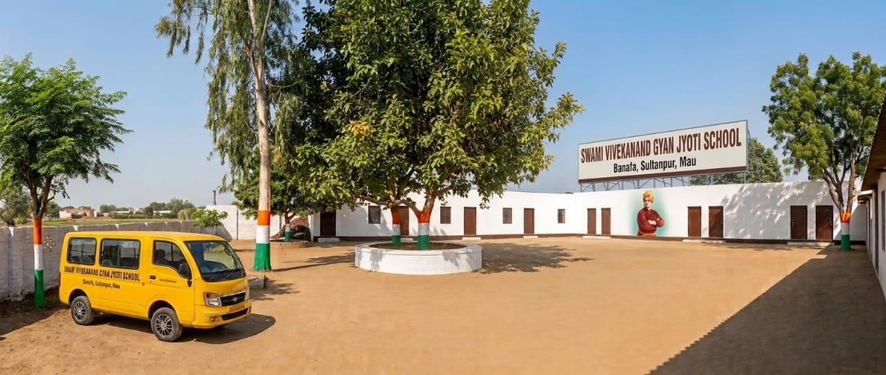 विद्यालय भवन